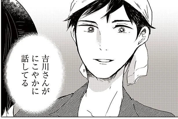 私には仏頂面だった彼がにこやかに話してる…!? え、その人は誰？／農業男子とマドモアゼル（15）