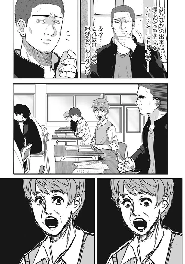 帰ったらアップしよ