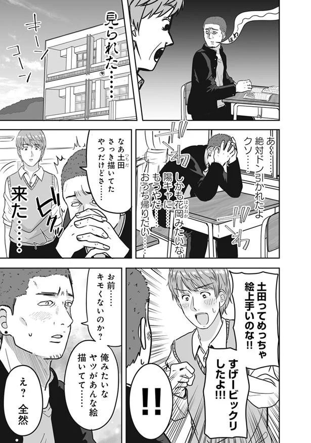 おうち帰りたい