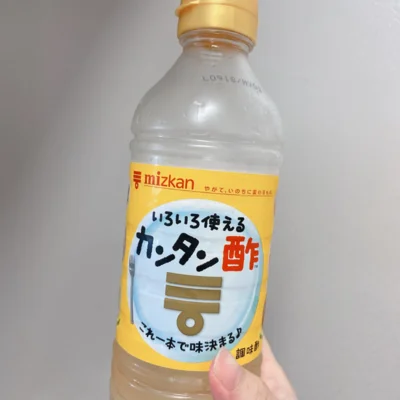 今回使うのは「お酢」。クエン酸でも代用可能