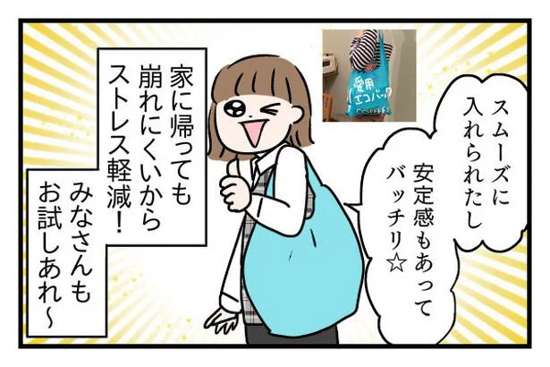崩れにくいからストレス軽減!
