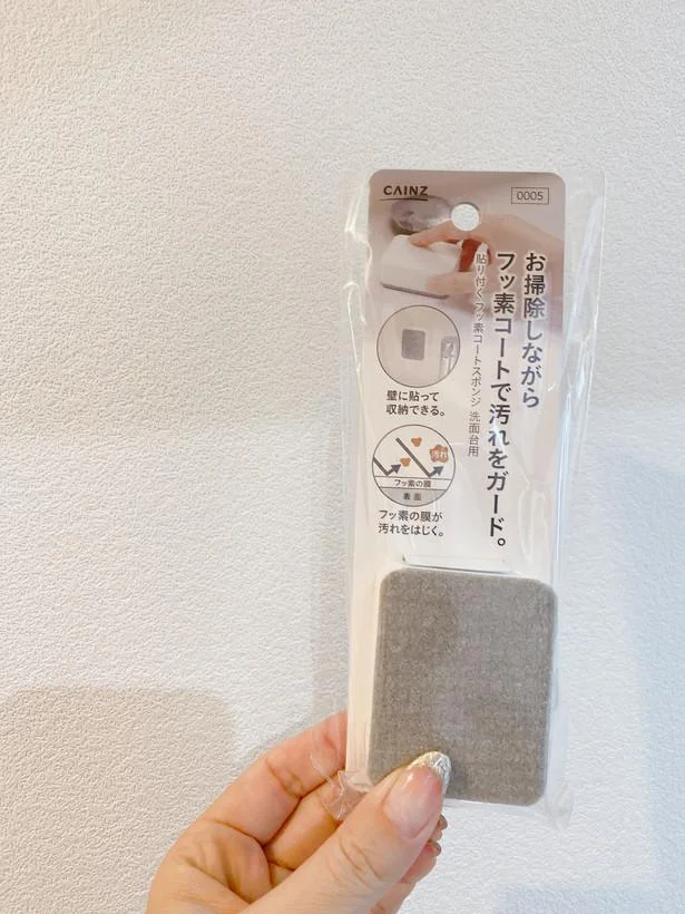 298円の神過ぎるスポンジ！磨くだけでコーティングできちゃうカインズの一品とは【500円で幸せになってみた】
