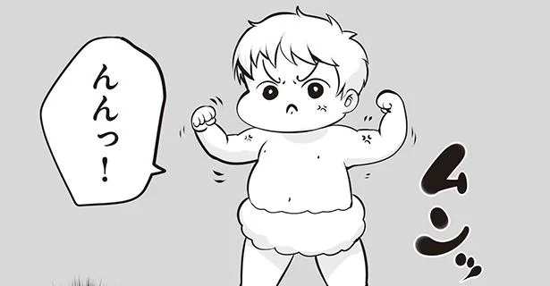ゴリラ目指してんの？ オムツ姿でムキムキポーズの4歳児に「強さ」への憧れを見た！（8）