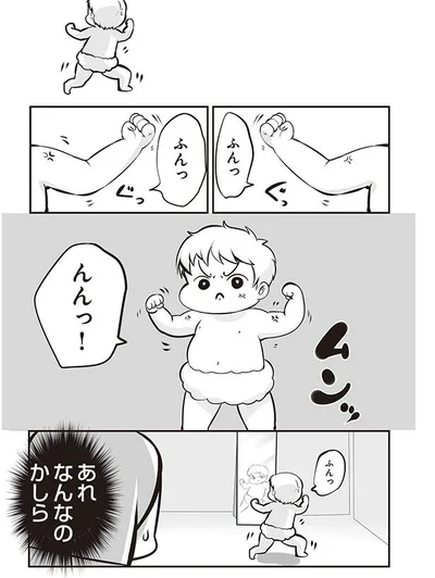 あれなんなのかしら