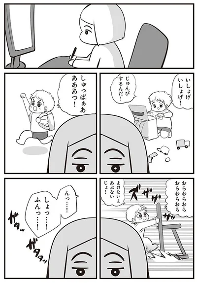 おらおらおら
