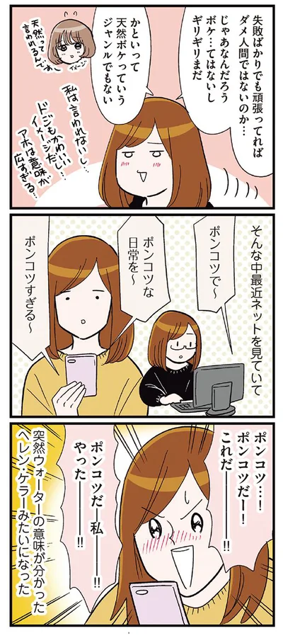 そんな中最近ネットを見ていて