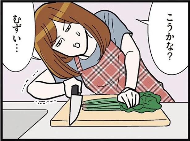 神よー ほうれん草を切ろうとしただけなのに闇落ちした話 気づいたら独身のプロでした 15 レタスクラブ