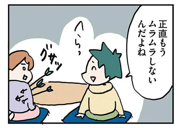 その気がないどころか、ムラムラしない…夫の正直な声に絶望！レス解消の気配なし（7）