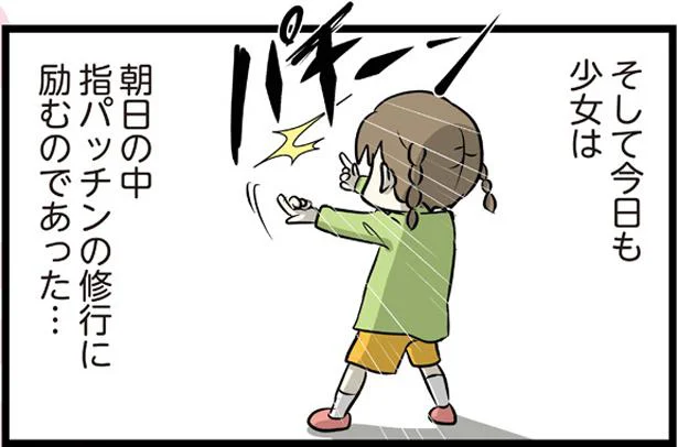 朝5時起床！指パッチニスト鍛錬の日々／小学生エムモトえむみの勝手きままライフ（6）