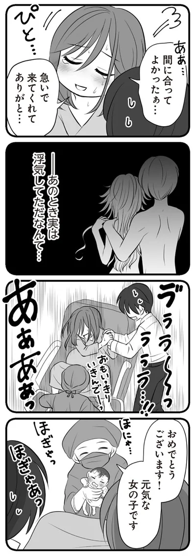 おめでとうございます！