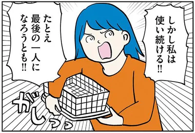 たとえ最後の一人になろうとも！！