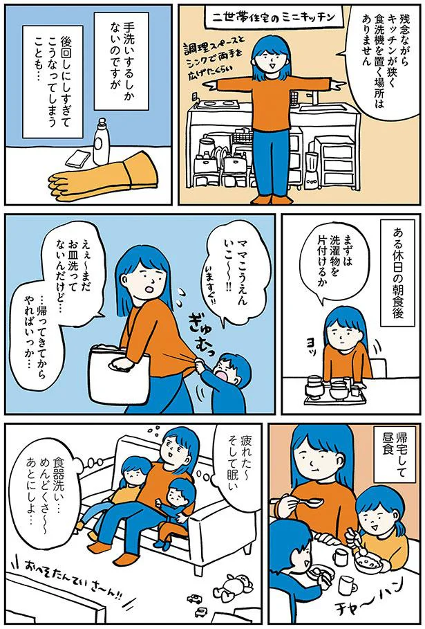 手洗いするしかないのですが