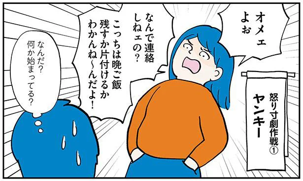 なんだ？何か始まってる？