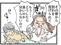 不倫相手にフラれ、泣きながら夜な夜な電話をしてくる50歳の友人に困っています【私、悩んでます】