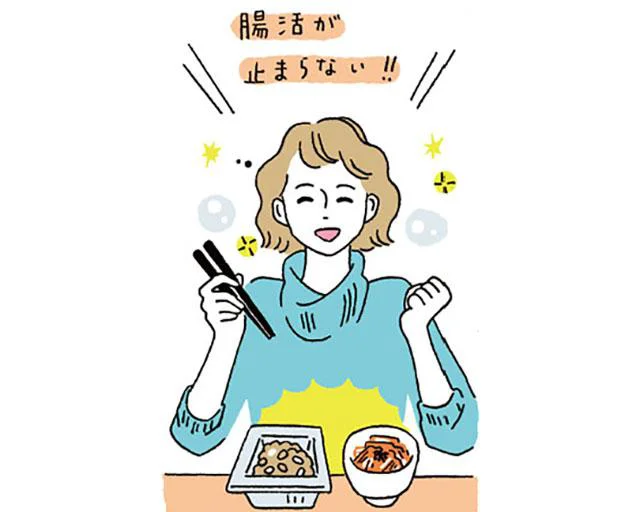 腸に悩みがある人はもちろん、悩みがない人も試す価値あり！おすすめの腸活ドリンクを飲んでみた
