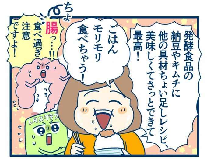 美味しくてさっとできて最高!