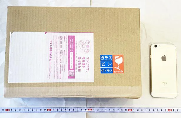 届きました。