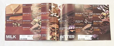  各チョコの説明があります