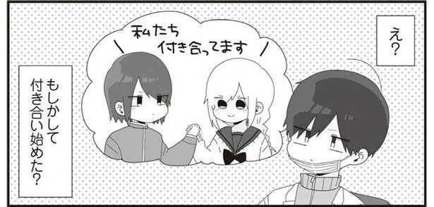 「いい人はできたのか？」父親みたいな追求に戸惑う彼女／ほむら先生はたぶんモテない4（5）