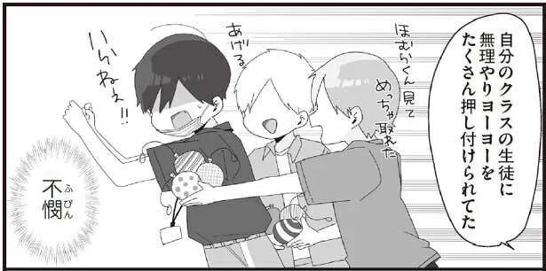 「かき氷屋台の前あたりにいたよ」担任の不憫な目撃情報って？／ほむら先生はたぶんモテない4（11）