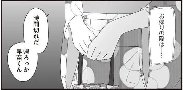 大混雑の花火大会終了直後。「先生捜しに行かなくていいの？」／ほむら先生はたぶんモテない4（12）