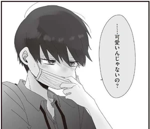 ほむら先生はたぶんモテない4 レタスクラブ