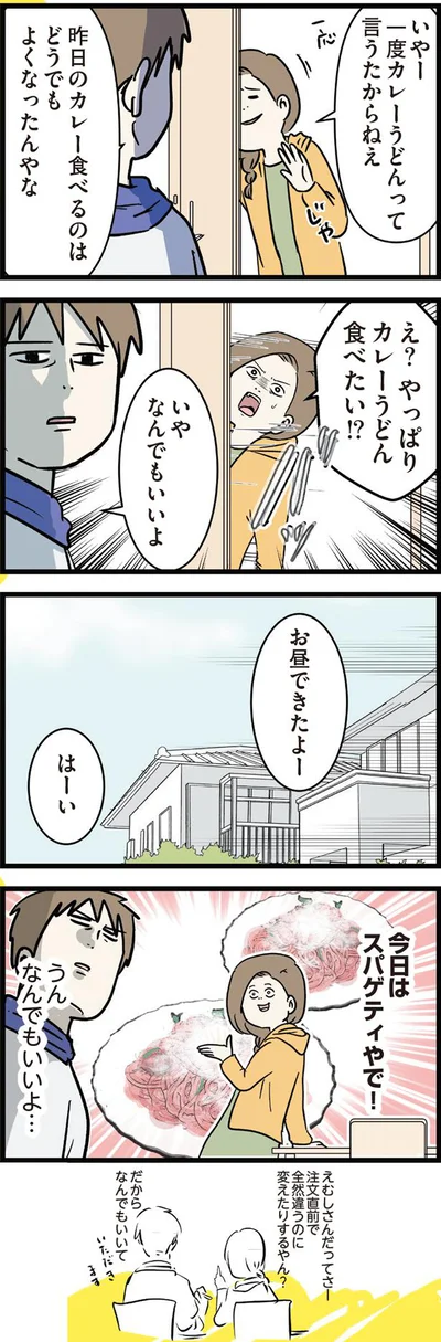 しげ し えむ かえ ソリティアのコツ、攻略法 :