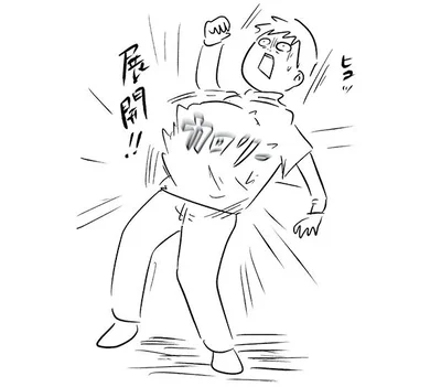 展開！！