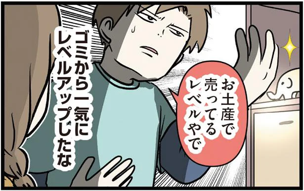 ゴミから一気にレベルアップ！長男が放置していた美術作品を飾ってみると／いくで！小学生エムモトえむみの勝手きままライフ（8）