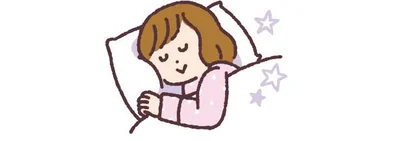 睡眠部門