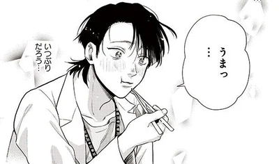 いつぶりだろう…
