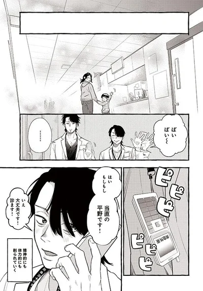 精神的にも体力的にも削られていく