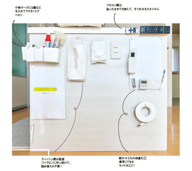 キッチン台の側面