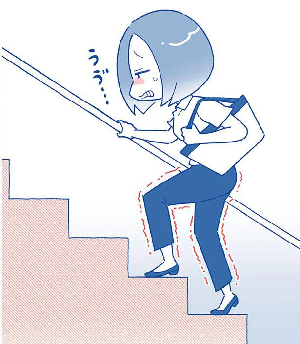 筋力がなさすぎて…階段をのぼるのがしんどい！