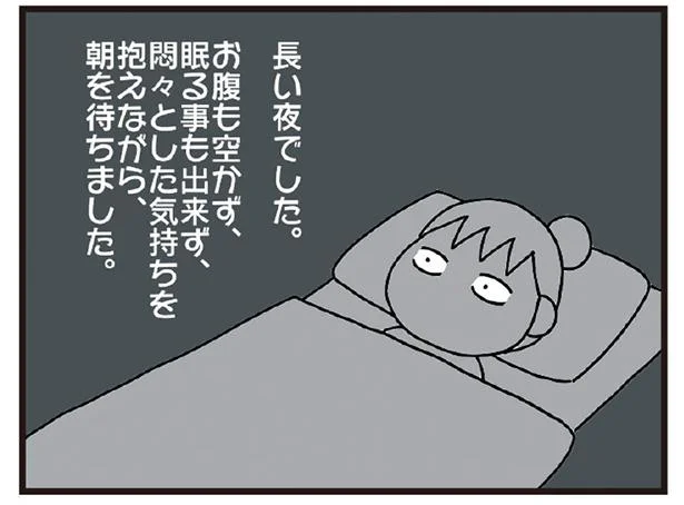 母が倒れて、救急車の受け入れ先がみつからない…一睡もできない長い夜／今日からいきなり介護です（3）