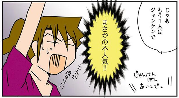 憧れのフライトドクターに立候補 しかしまさかの不人気で 腐女医の医者道 2 レタスクラブ