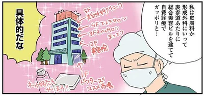 具体的だな