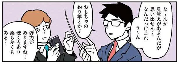 な~んか見覚えがあるんだが思い出せん…