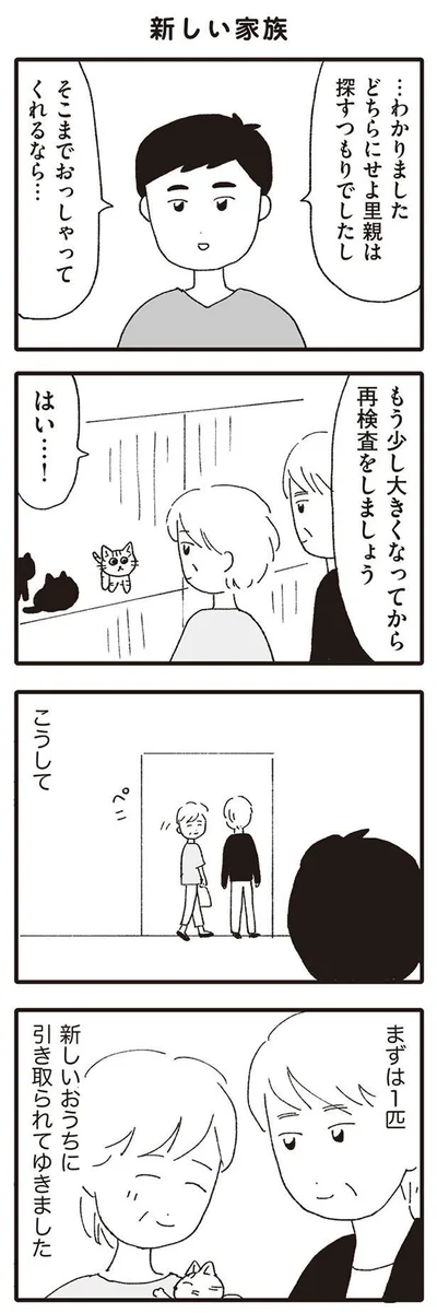 そこまでおっしゃってくれるなら…