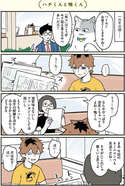 さすがにこれじゃ難しいと思うよ