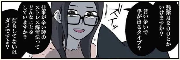 仕事が辛い時のストレス解消法ってどんなことをしていますか？