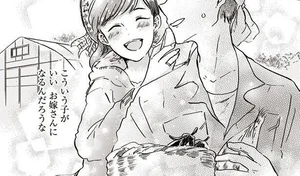 私の知らない彼を知ってる…。若くて可愛らしいこの女の子は一体誰？／農業男子とマドモアゼル2（1）