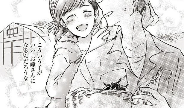 私の知らない彼を知ってる…。若くて可愛らしいこの女の子は一体誰？／農業男子とマドモアゼル2（1）