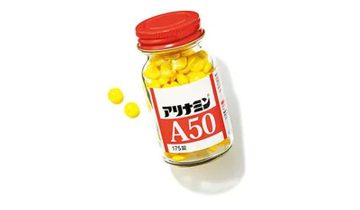 アリナミンA50