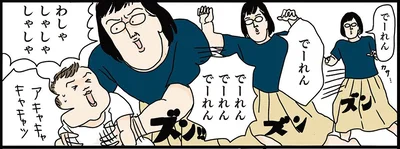 わしゃわしゃわしゃ