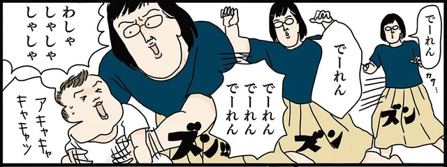 大好きすぎて発熱！いつでも全力で遊んでくれる私の姉、その名はビッグマム／フリースタイル家族（6）