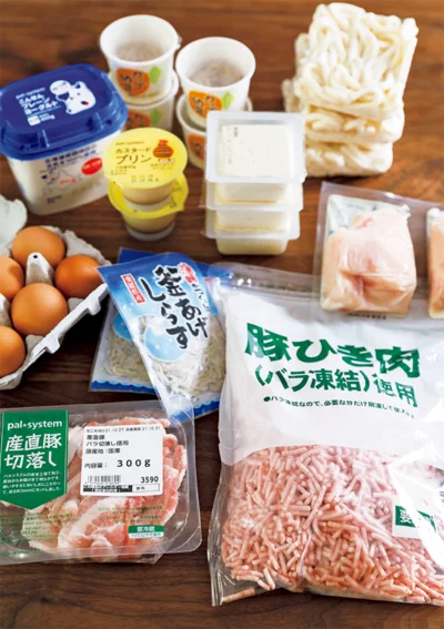 金曜日▷「宅配で届く食材は7割がいつも同じもの」注文の手間を省くために定期便を活用します。