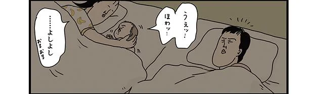 母から20年ぶりの○○！実家で思わず心が温まった瞬間／フリースタイル家族（9）