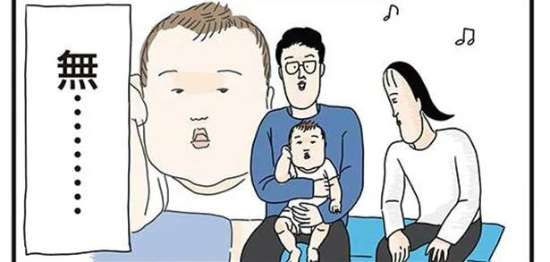あまりに無…。水族館に子どもを連れて行った日のこと／フリースタイル家族（12）