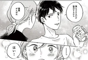 私は友だち？それとも生徒？もう少し話していたいと思った2人だけの時間／農業男子とマドモアゼル2（8）